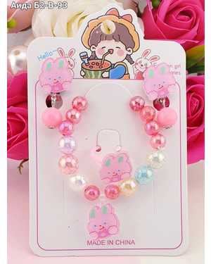 Детский набор Браслет, клипсы, колечко