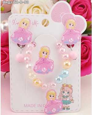 Детский набор Браслет, клипсы, колечко