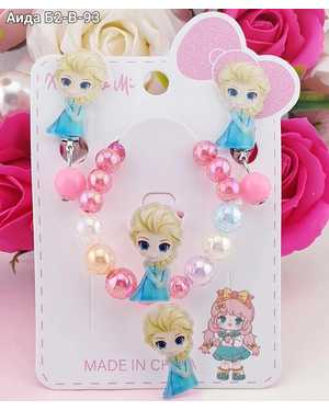 Детский набор Браслет, клипсы, колечко