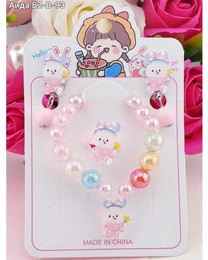 Детский набор Браслет, клипсы, колечко