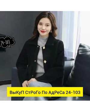 СВИТЕР ТКАНЬ ТКАНЬ