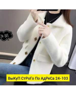 СВИТЕР ТКАНЬ ТКАНЬ