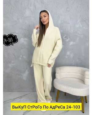 ЖЕНСКИЙ КОСТЮМ ДВОЙКА ТКАНЬ ФАБРИЧНЫЙ ВЯЗАНЫЙ