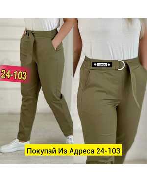 ШТАНЫ ТКАНЬ ЛАЙТ