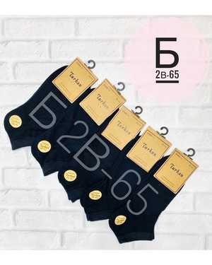 Женские носки Состав:Хлопок 90% Полиамид 5% Лайкра 5% УПАКОВКА 10ПАР Размер:37-41