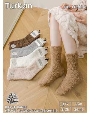 Женские тёплые носки Размер:36-41 УПАКОВКА 10ПАР