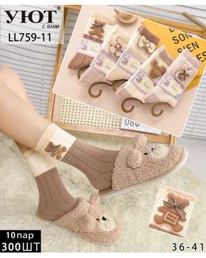 Женские тёплые носки Состав: Шерсть соболя 90% Полиамид 10 Размер:36-41 УПАКОВКА 10ПАР