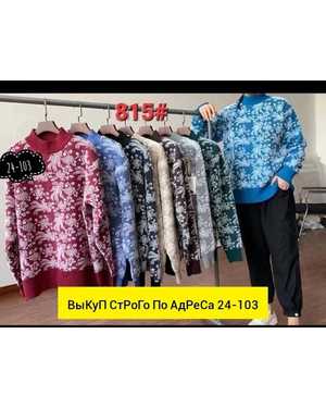 СВИТЕР ТКАНЬ ТEПЛЫЙ КАШЕМИР ВЯЗАНЫЕ