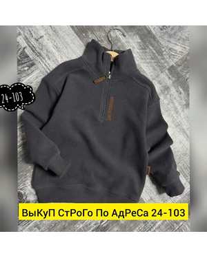 ТОЛСТОВКА ТКАНЬ ДВУХСТОРОННЯЯ ФЛИС