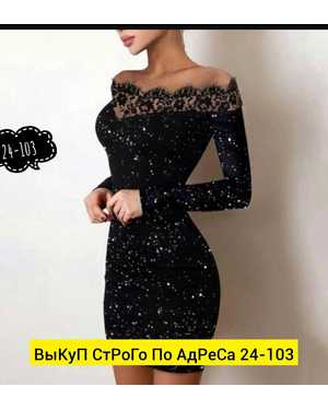 ПЛАТЬЕ ТКАНЬ ТКАНЬ