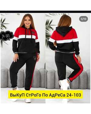 ЖЕНСКИЙ КОСТЮМ ДВОЙКА ТКАНЬ ТРИКОТАЖ