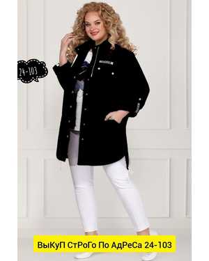 КАРДИГАН ТКАНЬ БАРБИ