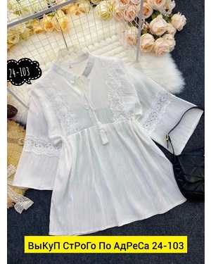 БЛУЗКА ТКАНЬ Х/Б С ГИПЮРОМ