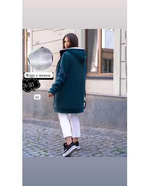 КАРДИГАН ТКАНЬ ФЛИС С МЕХОМ