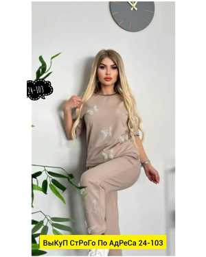 ЖЕНСКИЙ КОСТЮМ ДВОЙКА ТКАНЬ ТРИКОТАЖ