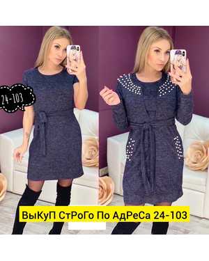 ЖЕНСКИЙ КОСТЮМ ДВОЙКА ТКАНЬ АНГОРА