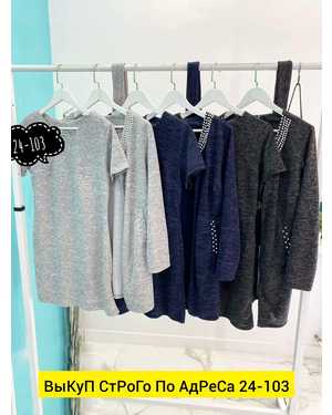 ЖЕНСКИЙ КОСТЮМ ДВОЙКА ТКАНЬ АНГОРА