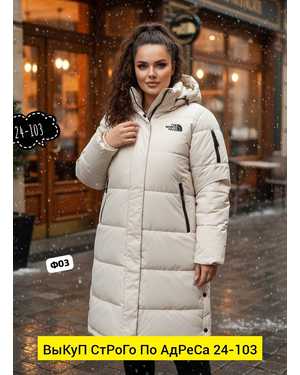 КУРТКА ТКАНЬ ТКАНЬ