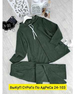 ЖЕНСКИЙ КОСТЮМ ДВОЙКА ТКАНЬ ТРИКОТАЖ