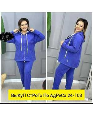 ЖЕНСКИЙ КОСТЮМ ДВОЙКА ТКАНЬ ТРИКОТАЖ