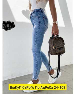 ШТАНЫ ТКАНЬ ХЛОПОК С ДОБАВЛЕНИЕМ СТРЕЙЧА