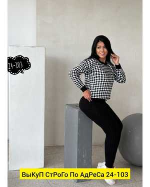 ЖЕНСКИЙ КОСТЮМ ДВОЙКА ТКАНЬ ТКАНЬ