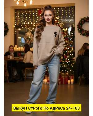 ШТАНЫ ТКАНЬ ТКАНЬ