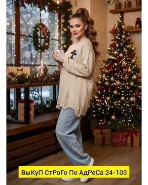 ШТАНЫ ТКАНЬ ТКАНЬ