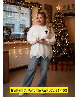 ШТАНЫ ТКАНЬ ТКАНЬ