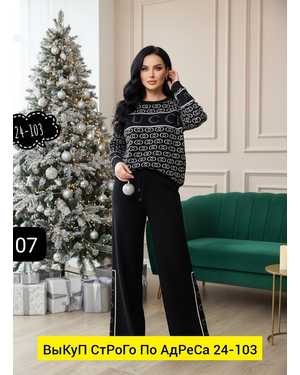 ЖЕНСКИЙ КОСТЮМ ДВОЙКА ТКАНЬ КАШЕМИР С СТРАЗАМИ