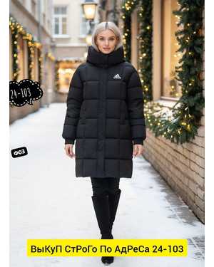 КУРТКА ТКАНЬ ХОЛЛОФАЙБЕР