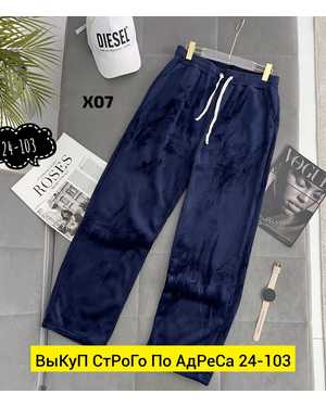 ШТАНЫ ТКАНЬ ТКАНЬ
