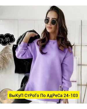 ТУНИКА ТКАНЬ ФЛИС