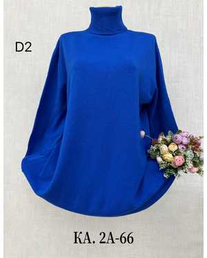 ВОДОЛАЗКА ТКАНЬ КАШЕМИР