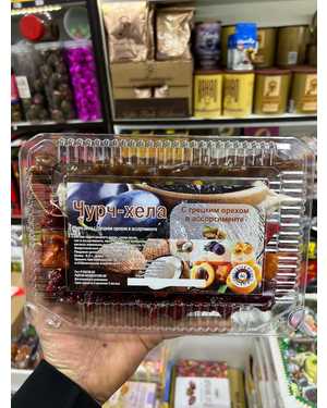 Чурчхела ассорти 500гр