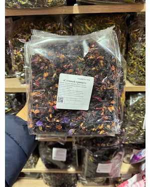 Чай ароматный 500гр