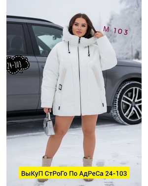 КУРТКА ТКАНЬ ТКАНЬ