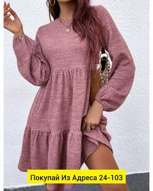 ПЛАТЬЕ ТКАНЬ ПРАДА