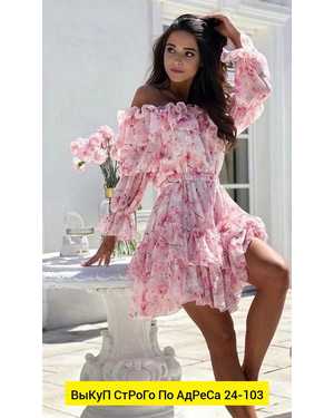 ПЛАТЬЕ ТКАНЬ ПРАДА