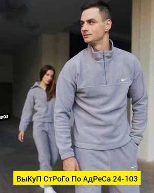 ЖЕНСКИЙ КОСТЮМ ДВОЙКА ТКАНЬ ТКАНЬ ДВУХСТОРОННЯ