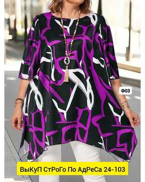 ТУНИКА ТКАНЬ ЛАЙТ