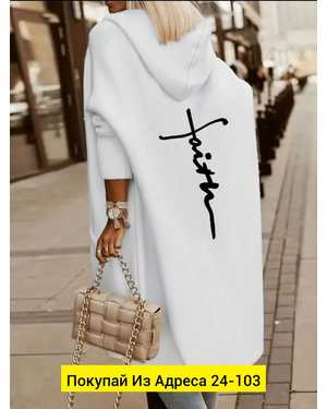 КАРДИГАН ТКАНЬ ФЛИС