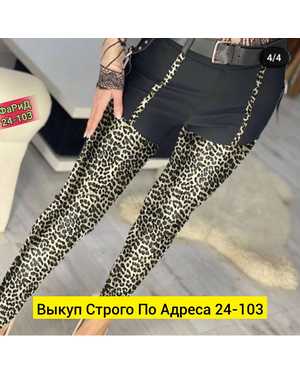 ШТАНЫ ТКАНЬ ТКАНЬ