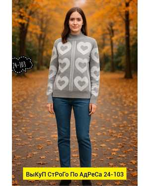 СВИТЕР В РАЗМЕР ТКАНЬ КАШЕМИРОВЫЙ ЛАПША