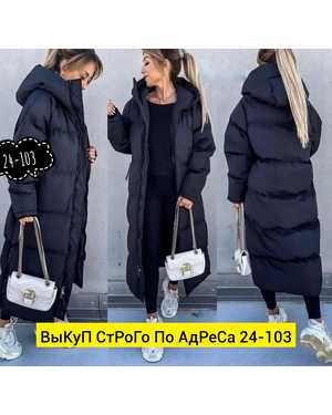 КУРТКА ТКАНЬ ПЛАЩЕВКА