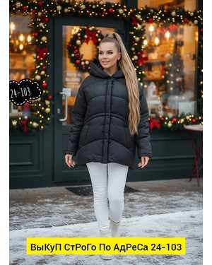 КУРТКА В РАЗМЕР ТКАНЬ ТКАНЬ