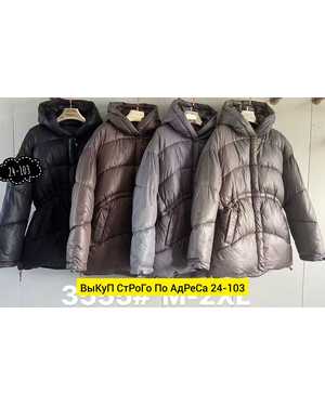 КУРТКА В РАЗМЕР ТКАНЬ ТКАНЬ