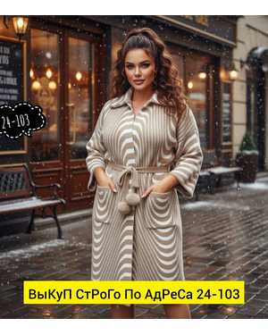 ШУБА ТКАНЬ ПЛОТНАЯ ТКАНЬ