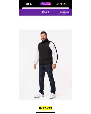 ЖИЛЕТ ТКАНЬ ПОЛИЭСТЕР