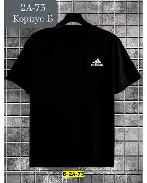 ФУТБОЛКА В РАЗМЕР ТКАНЬ ХЛОПОК